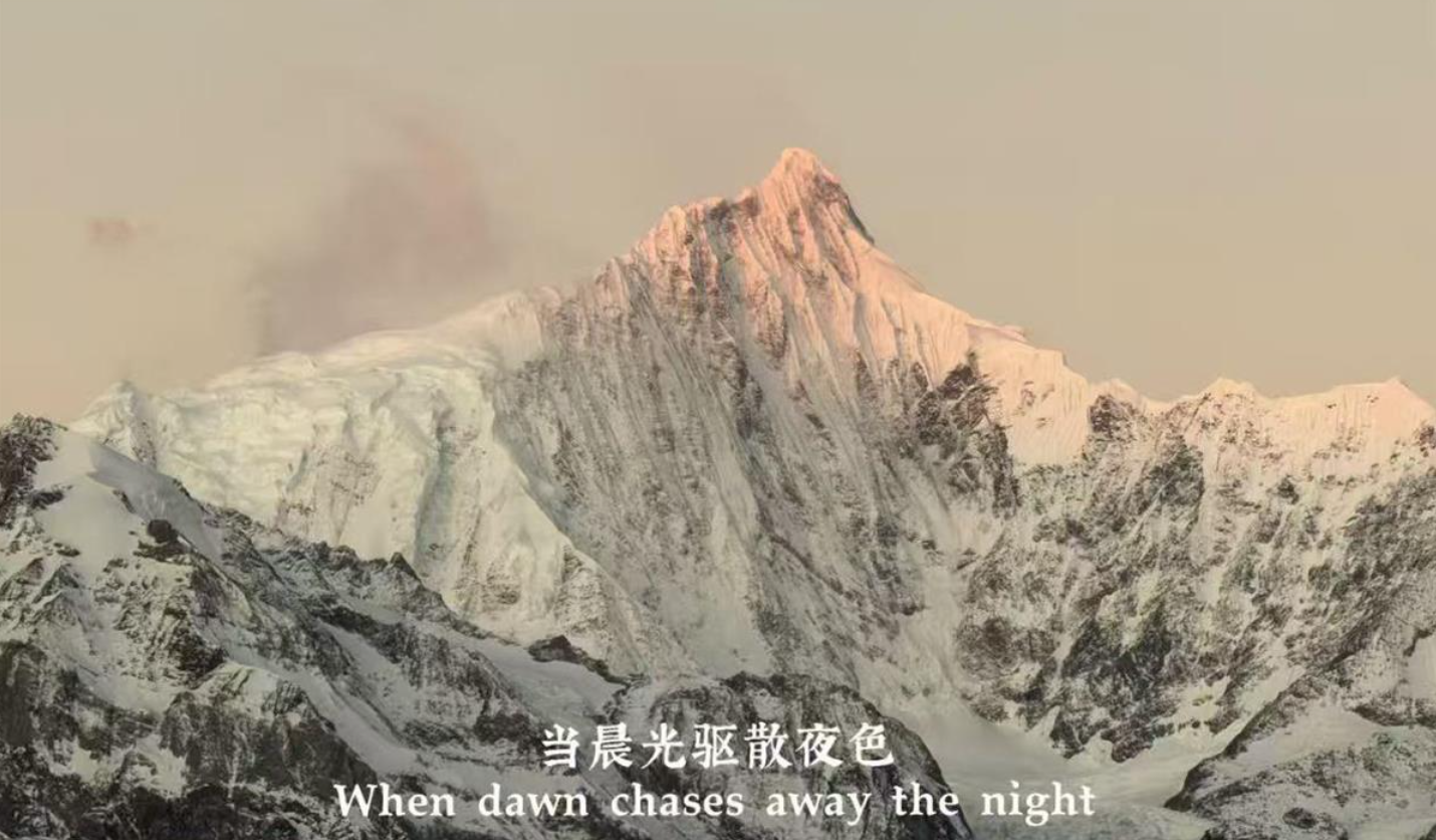 2026年第一批景点出片的人出现了 游客提前一晚抢占日照金山机位