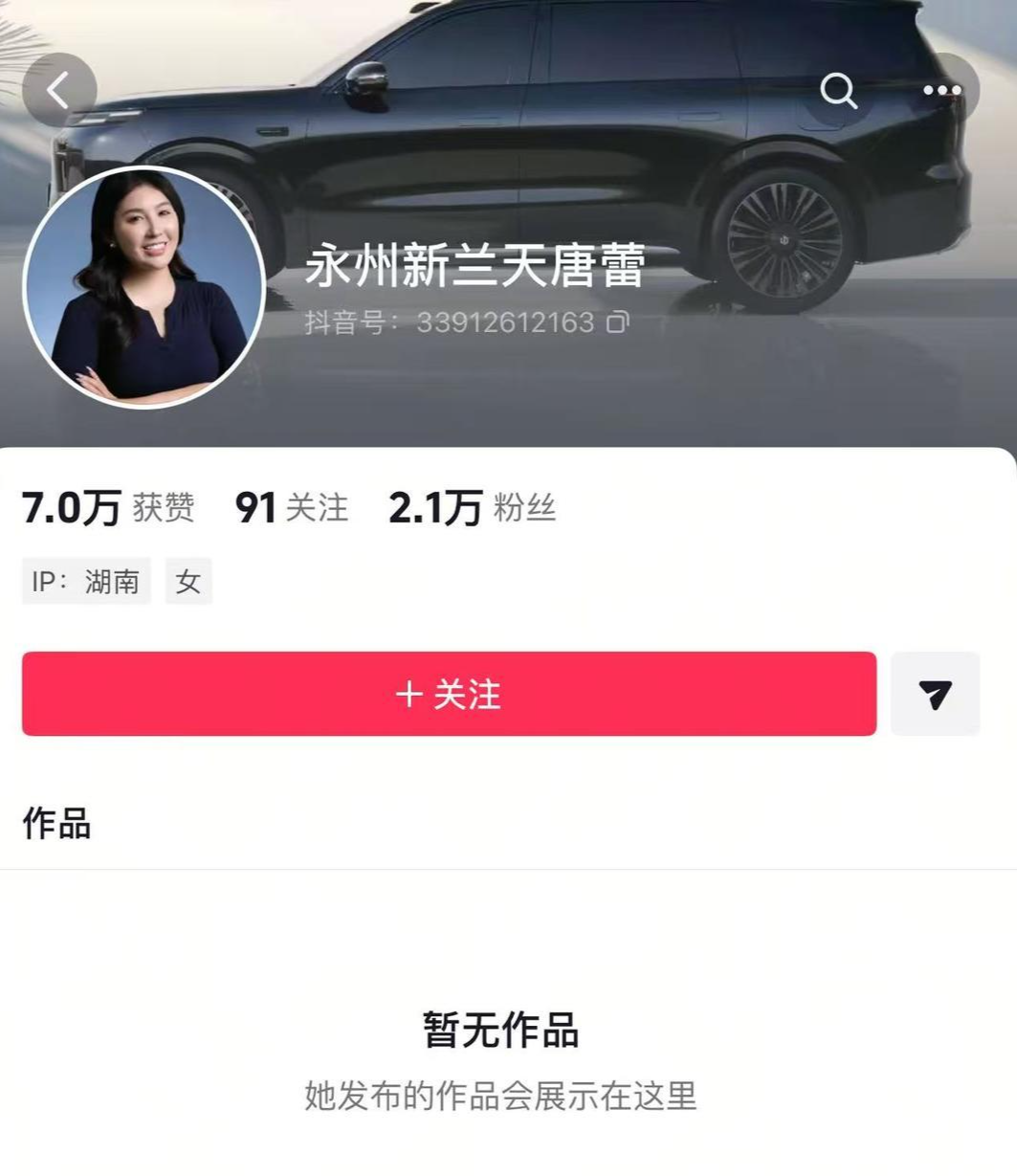 官方通报“老板承诺夺冠每人奖励一台车”：企业困难难以兑现，不再要求其履约