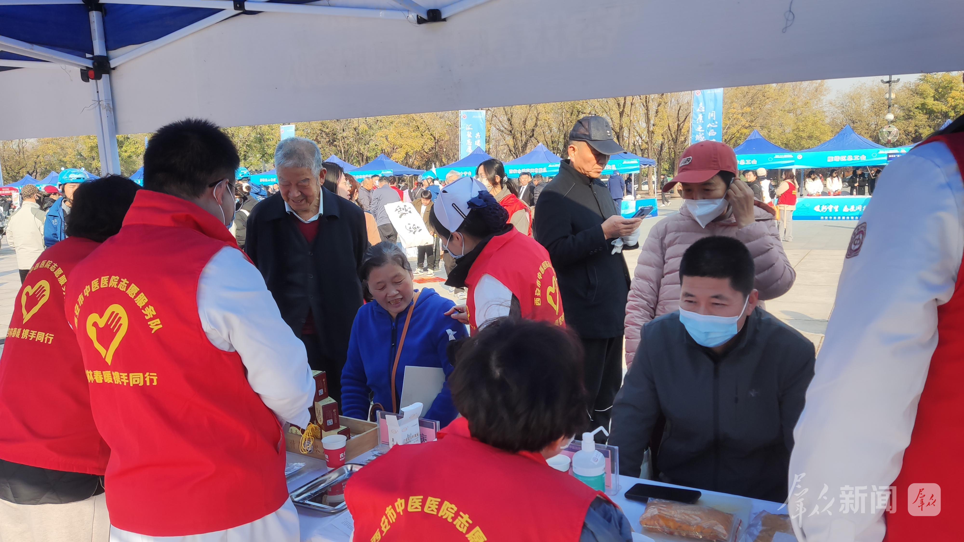 陕西倡议元旦春节开展四大领域志愿服务行动