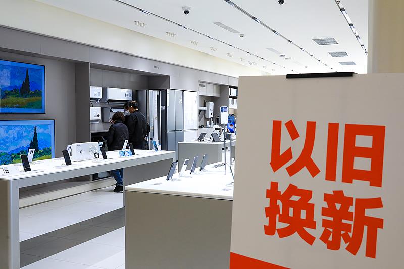 2026“国补”继续！几类补贴有变化 一文看懂