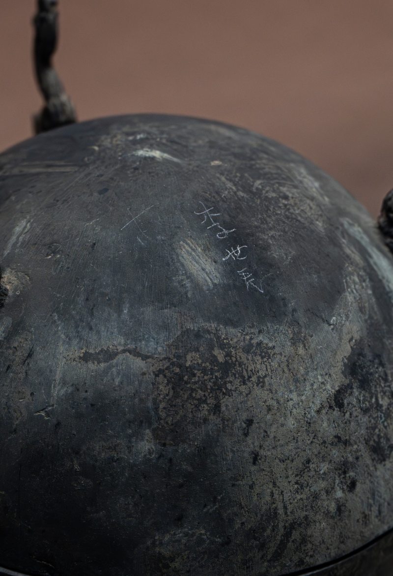 绵阳市博物馆展出战国青铜器刻“李世民”？馆方回应