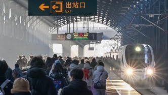 2025年国家铁路发送旅客42.55亿人次、货物40.66亿吨