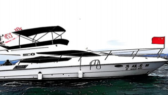 三亚公布游艇溺水事故调查报告：游客冒险行动致1人溺亡