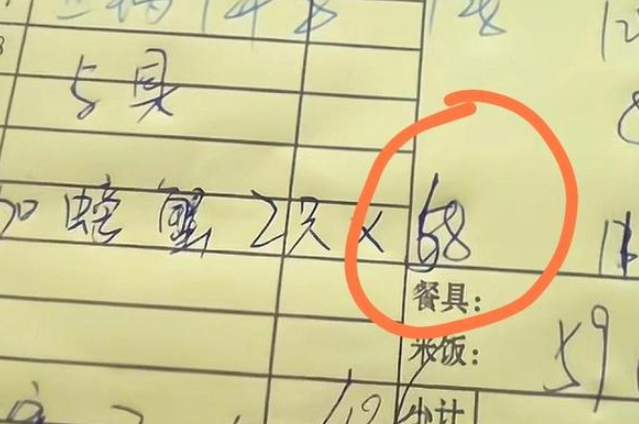 酒楼2年后再被指宰客：点螃蟹时58元/斤结账变58元/只