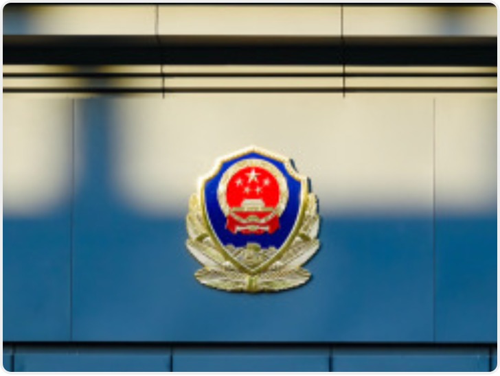 公安部就人民警察法修订草案稿向社会公开征求意见