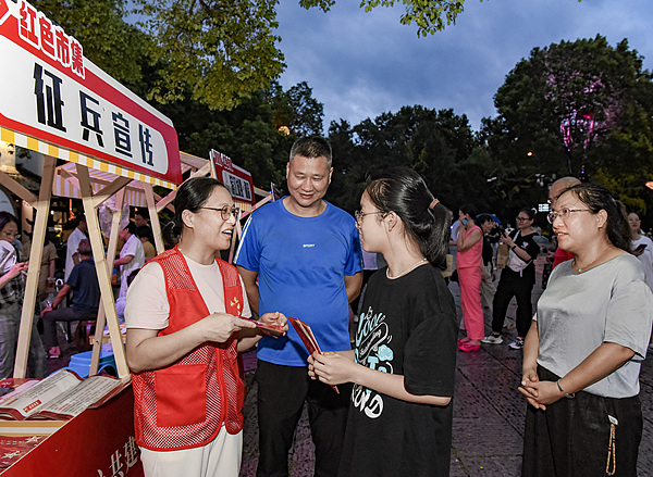 2026年上半年女兵应征报名启动