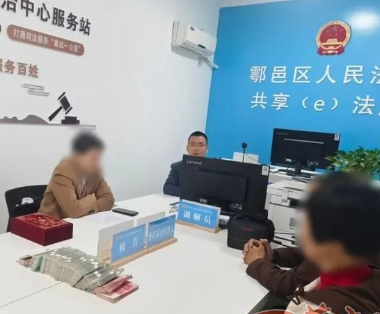 订婚后却分手 彩礼和“三金”还退不？西安鄠邑法院成功调解