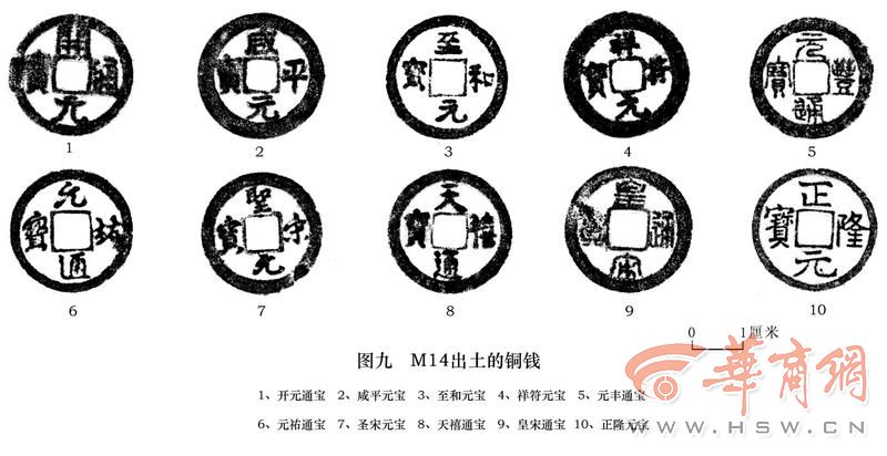 M14铜钱修改图.jpg