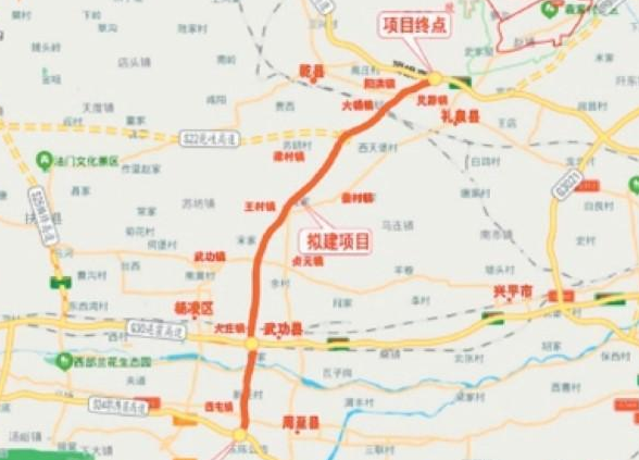 周至至乾县高速公路工程可行性研究报告获批