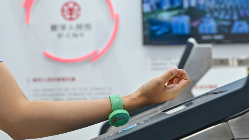 升级的数字人民币 有什么不一样？