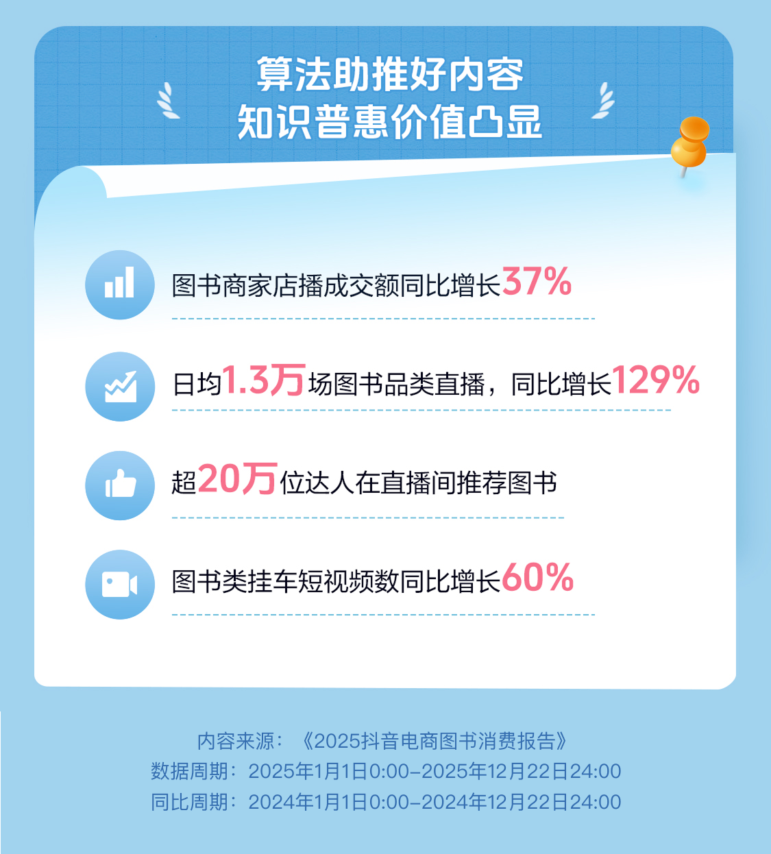 atFINvZRfkh7nPsl.png 图片3.png