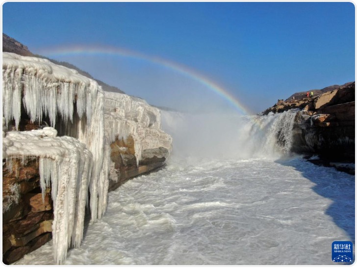 “冰瀑玉壶”现彩虹
