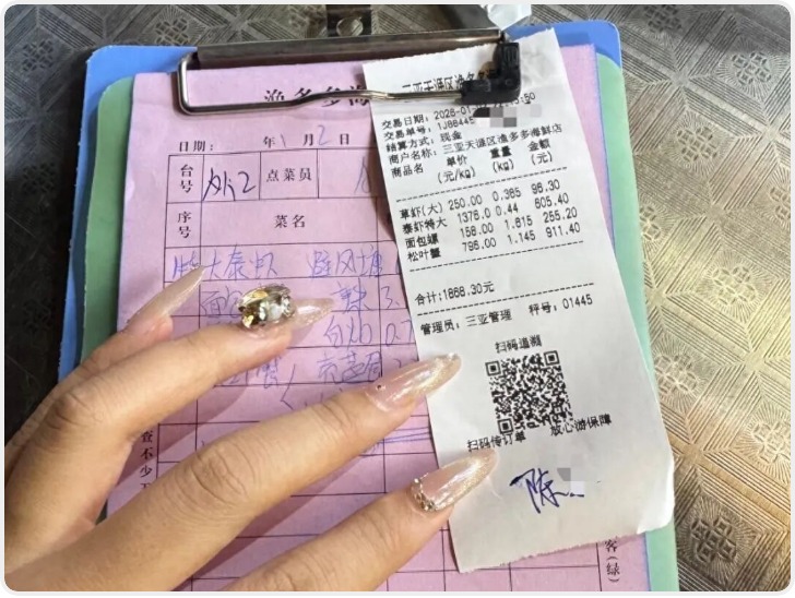 4道海鲜与2个椰子1930元？三亚通报：相关部门介入调查