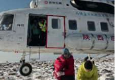 5人违规穿越鳌山搜救情况：最后1失联人员找到 已无生命体征