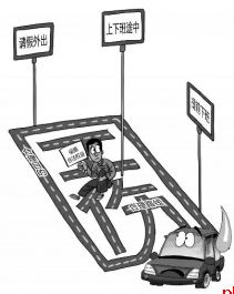 请假外出 提前下班…… 路上受伤算工伤吗?