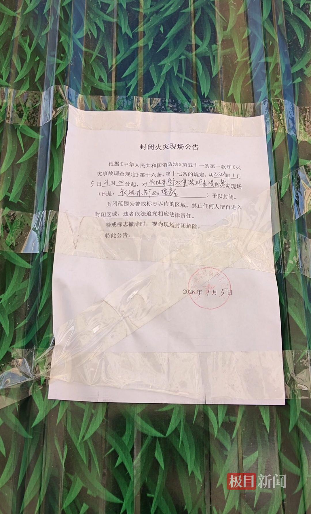 qq_pic_merged_1767869148005.jpg qq_pic_merged_1767869148005.jpg