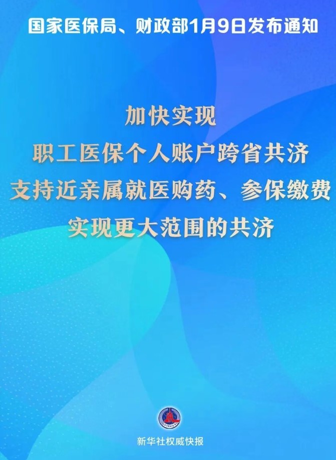 360截图20260109144756756.jpg