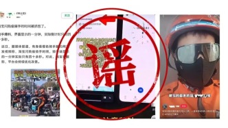 外卖员拍平台“1分钟只有42秒”事件：当事人被行政处罚