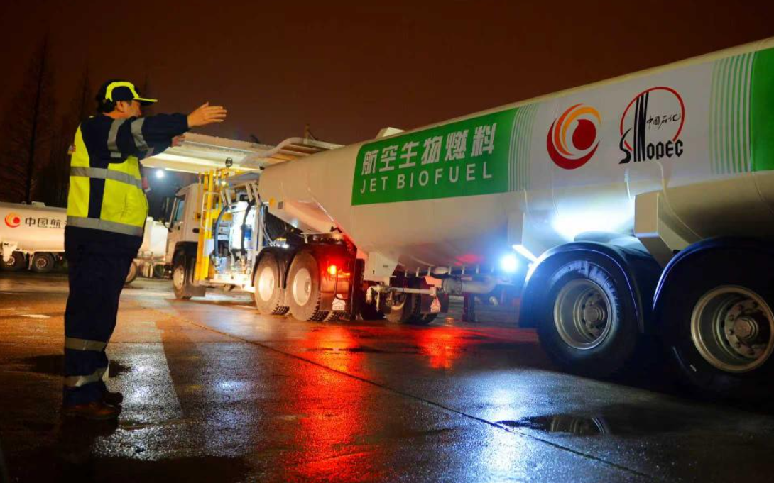 中国石化“牵手”中国航油 影响几何？