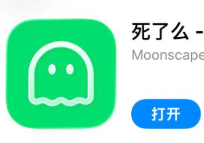 老了怎么办？“死了么”App爆火 网友：这个名字很膈应