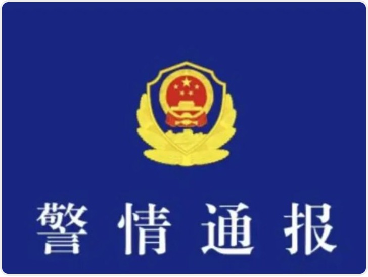 湖南警方：载烟花货车侧翻致多车相撞起火 2人受伤