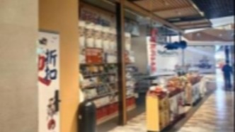 重庆一茶颜悦色门店换灯具时1人触电死亡 调查报告公布