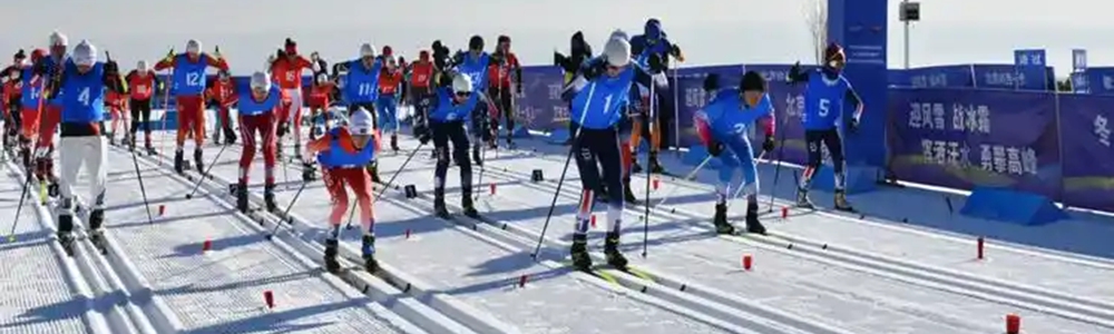 2025—2026全国冰雪赛事活动目录发布  延安这场赛事入选