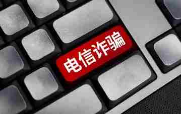 平台“客服”的来电？西安民警处置电诈案挽回损失8.7万