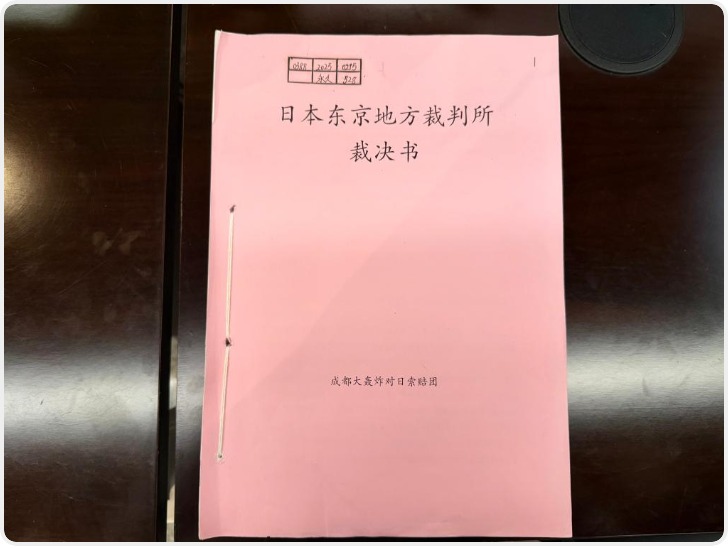 珍贵档案揭露日本无差别轰炸细节