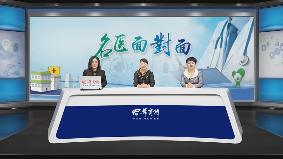 名医面对面：睡眠是病 不能硬扛