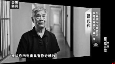 蒋超良三兄弟同时出镜忏悔