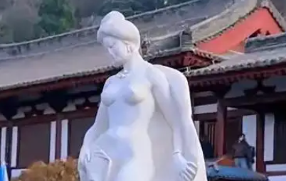 西安华清池“贵妃出浴”雕像被指“不雅” 当地文旅回应