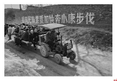 影像与时代的对话