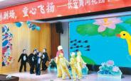 戏剧节表演 小学生解锁成长新体验