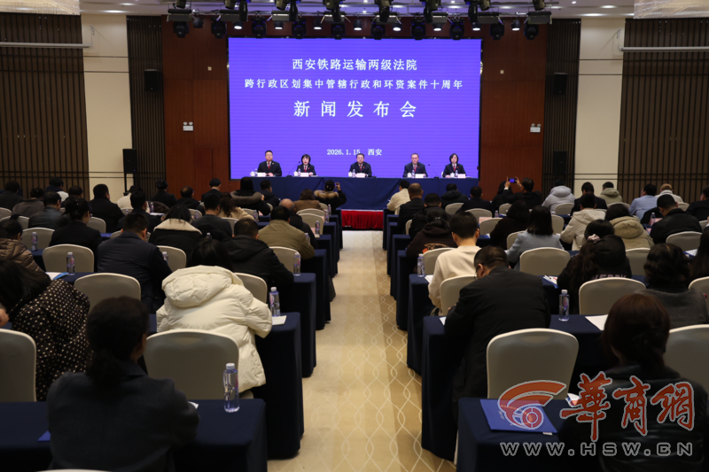 西铁中院.png 西铁中院.png