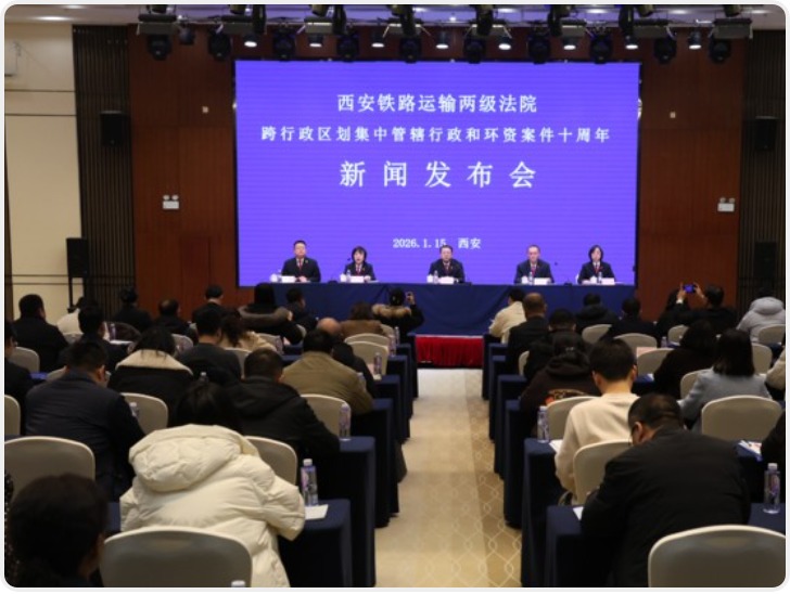 十年来西铁两级法院共审理行政案件6.83万件