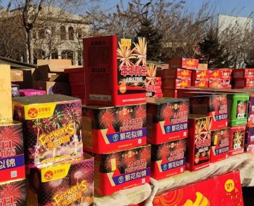 西安公安查处涉烟花爆竹案157起 收缴烟花爆竹3900箱