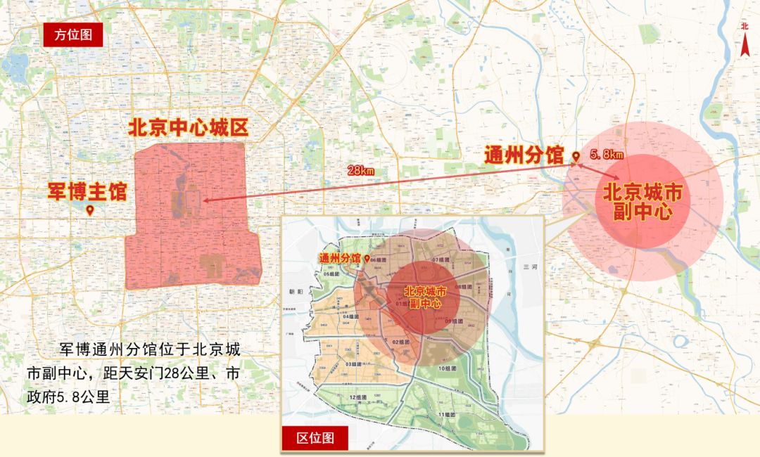 经中央军委批准军博在北京通州建分馆 预计2027年对外开放