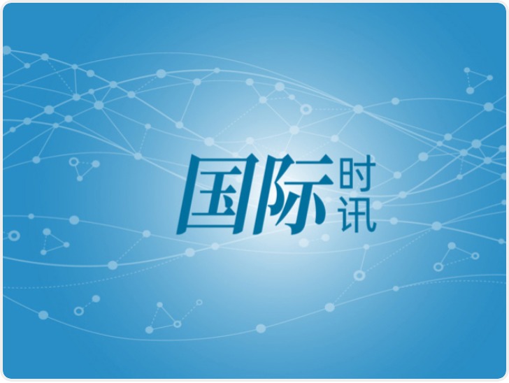 美国财政部宣布对伊朗实施新制裁