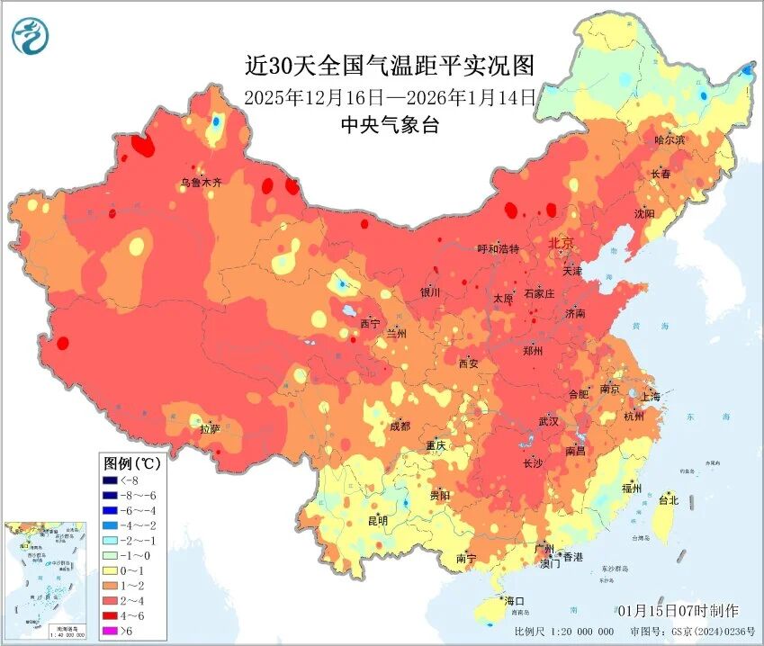 今年“三九”气温偏高是不是错觉？国家气候中心回应
