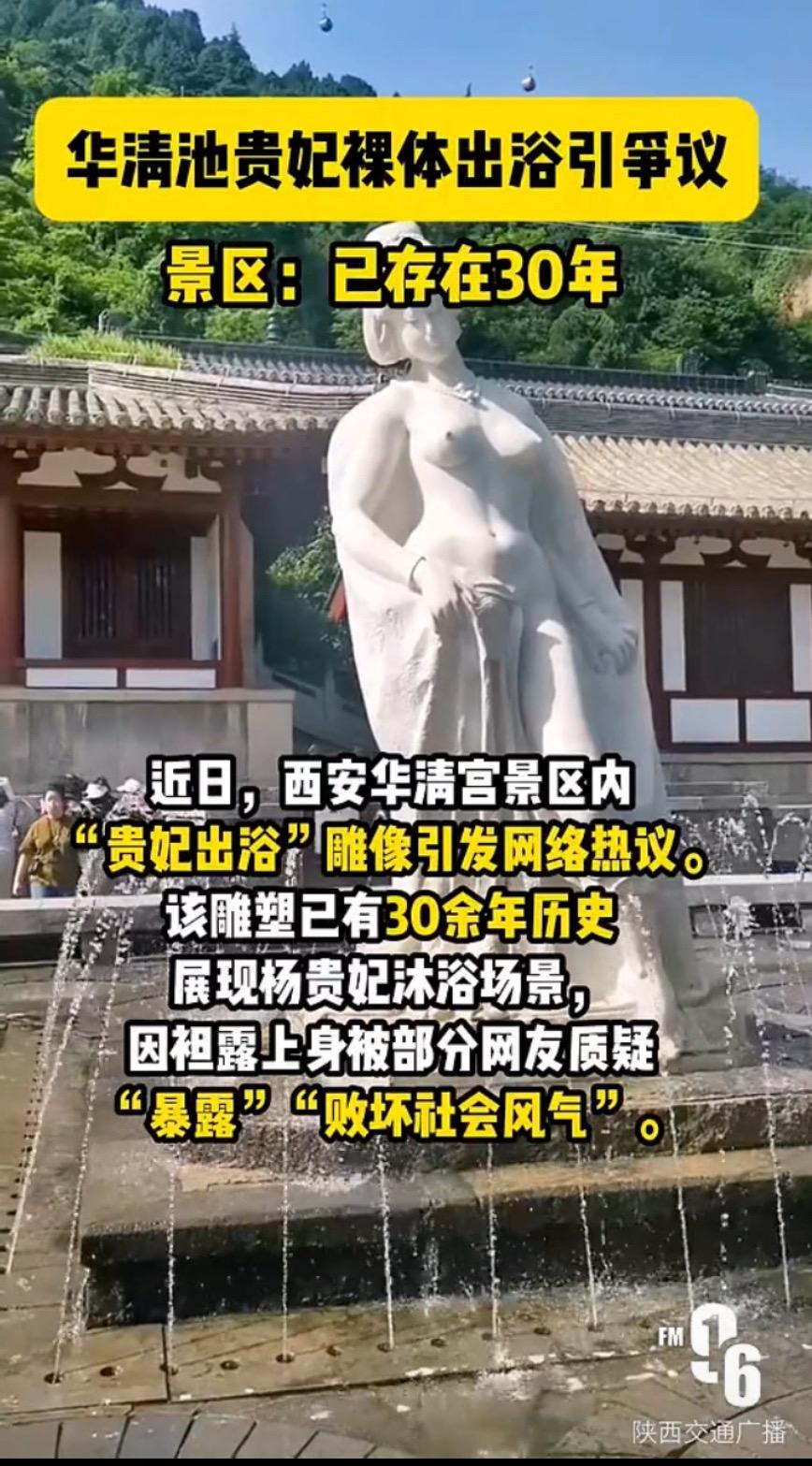 评论｜别让审美差异，束缚了公共空间本该有的文化活力