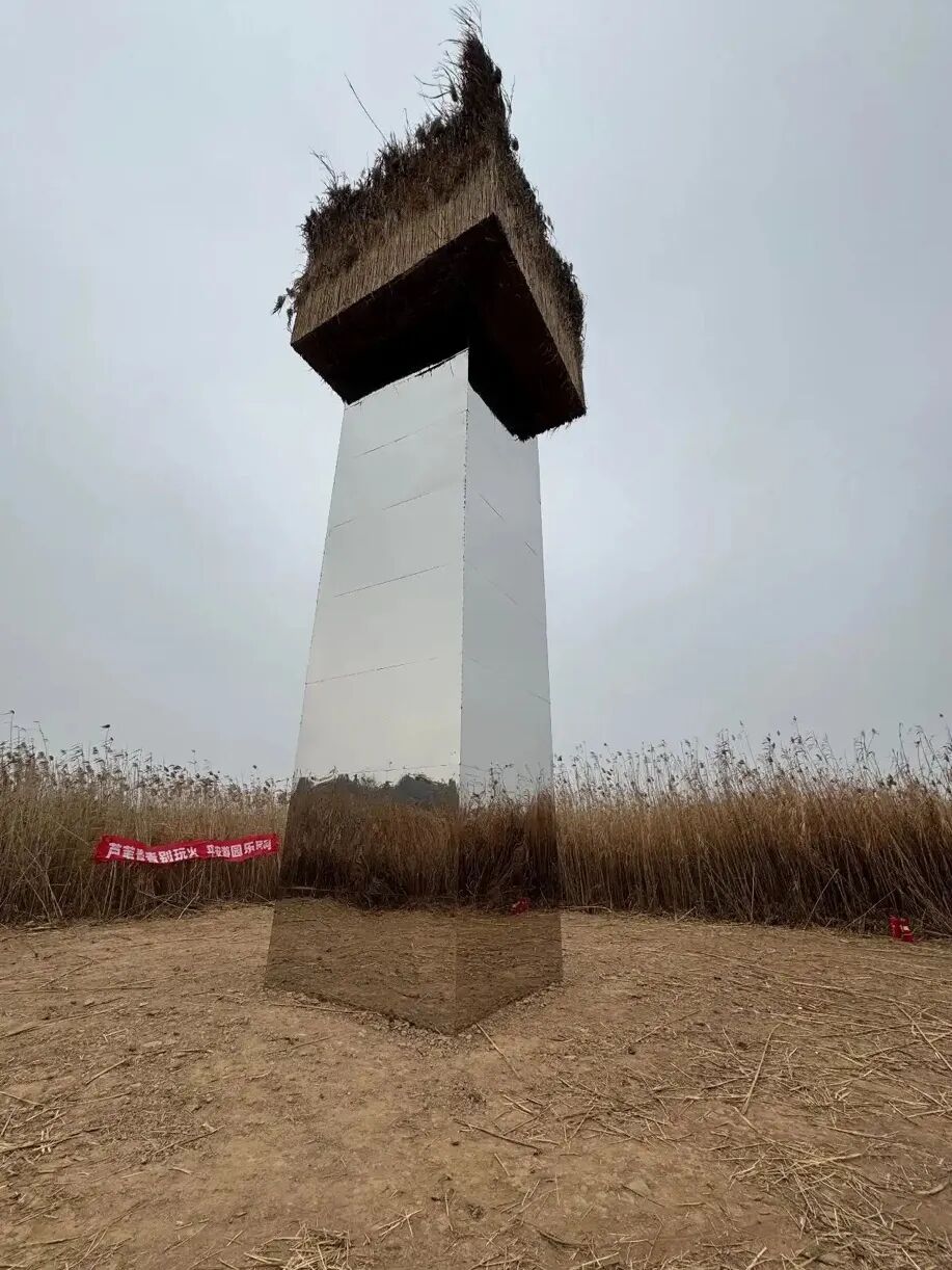 洞庭湖保护区管理局：镜面艺术装置已拆除