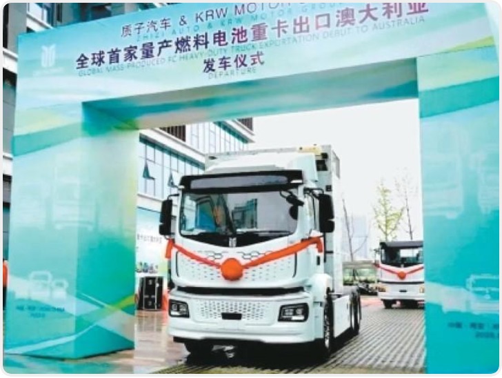 85家氢能企业年产值超20亿 西咸新区成陕西氢能产业闪亮名片