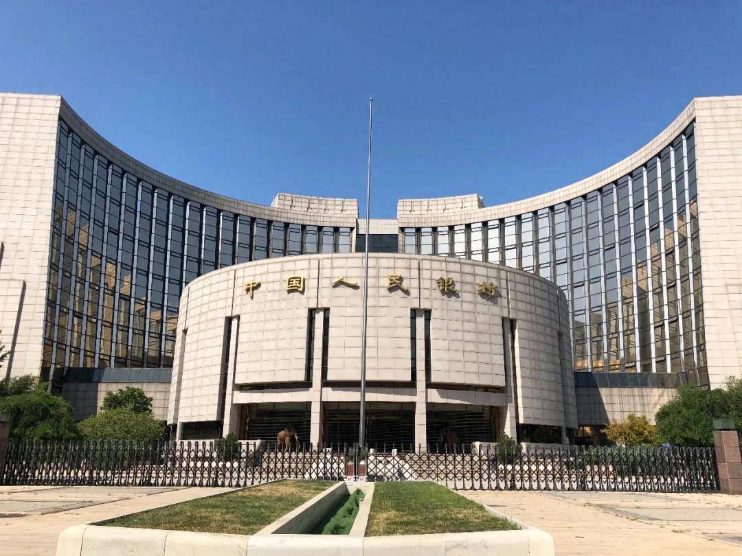 央行下调再贷款利率 增加再贷款额度