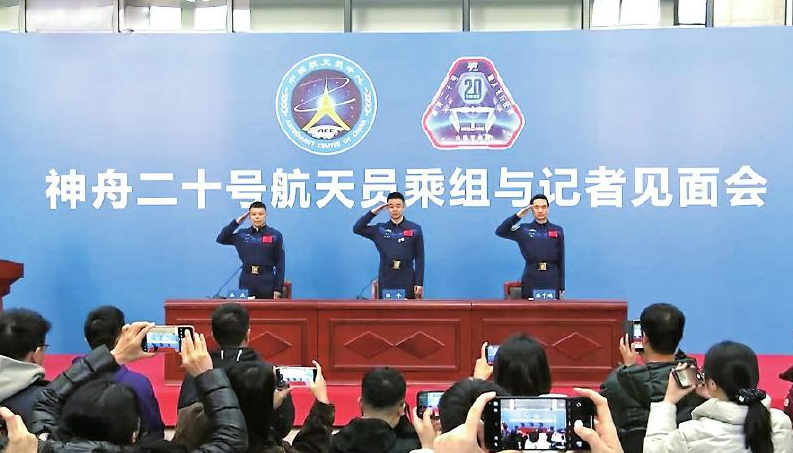 神舟二十号乘组返回后首次亮相 讲述“换乘”返回的细节