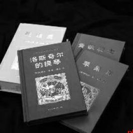 以好书引领阅读 看资深出版人私藏书单