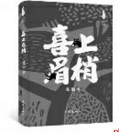 以好书引领阅读 看资深出版人私藏书单
