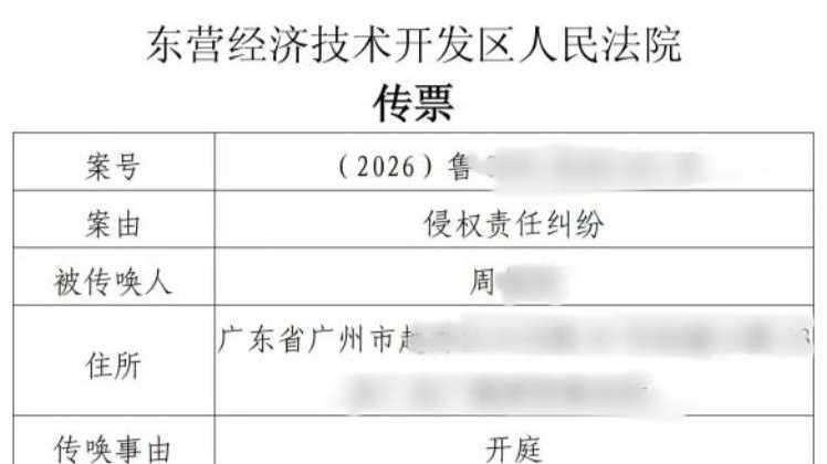 “取4万元遭盘问报警”男子起诉涉事银行：将在2月开庭审理 希望得到公开道歉