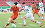 U23国足晋级亚洲杯四强