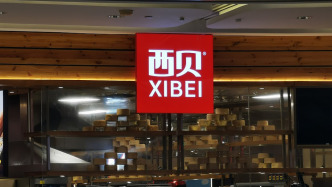 人民日报评西贝关店事件：深层次的思考不应该缺席